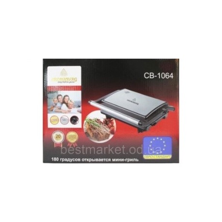 Гриль прижимной Crownberg CB-1064