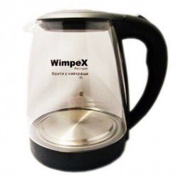 Р27 WIMPEX WX 2850 (2 л) 1850 W Black