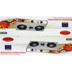 Р154 Таганок газовый Triple Wimpex WX-1103