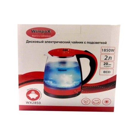 ЭЛЕКТРОЧАЙНИК WIMPEX WX-2850